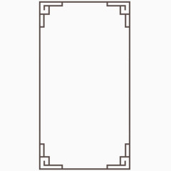 古风边框长方形