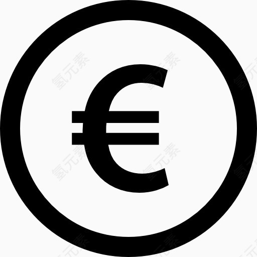 欧元符号标识图标