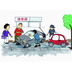 洗车店洗车