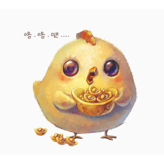 手绘卡通小鸡元宝