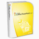 办公室PowerPointPPT微软2007盒
