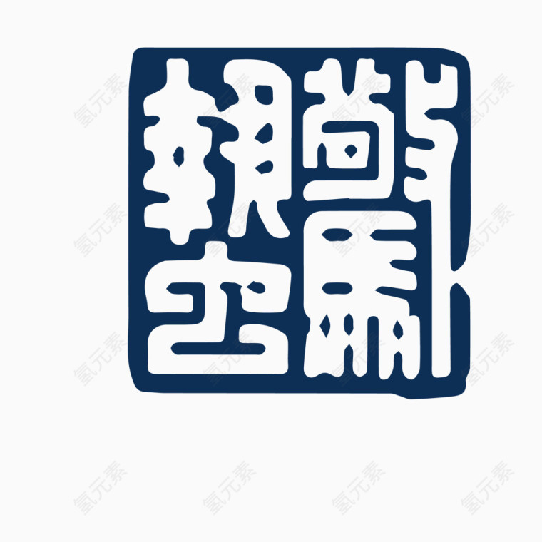 实力商家LOGO