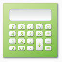 计算器绿色计算钙锡耶纳