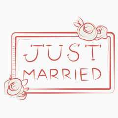 JUST MARRIED 艺术字