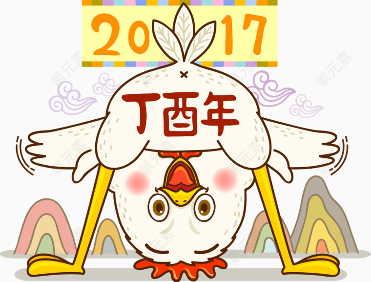 2017年卡通小鸡