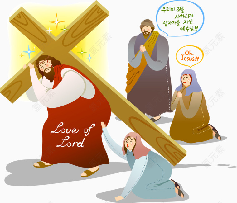 卡通耶稣背十字架插画