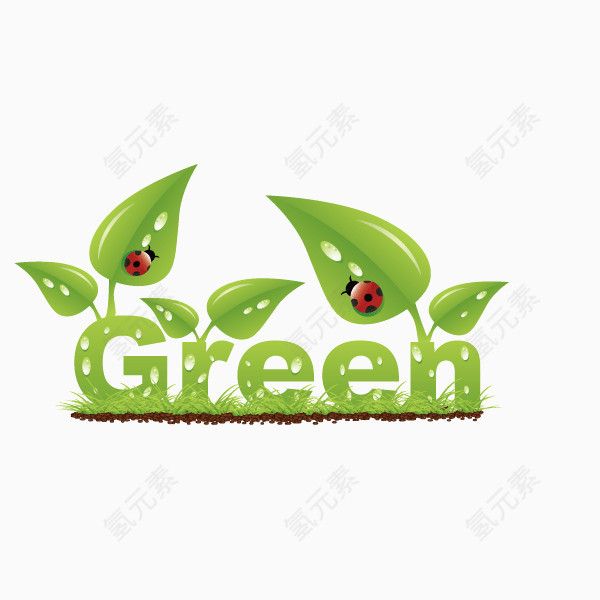 绿色 树叶 字体 green  创意字体 海报banner字体