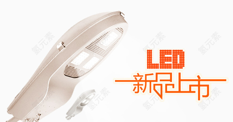 LED灯banner