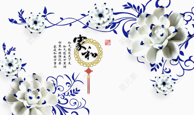 中国风青花瓷花背景效果元素