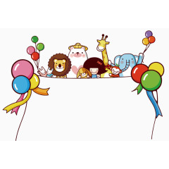 卡通手绘一群动物气球标题装饰素材