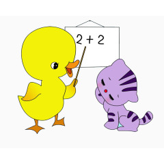小鸭教小猫数学