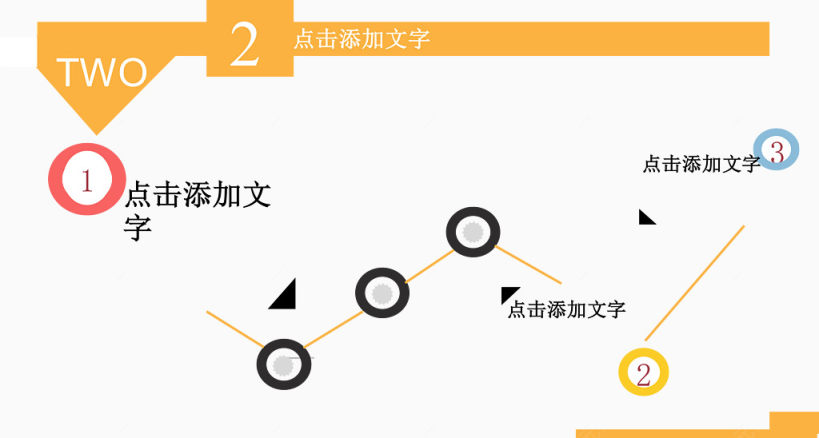 链条连接并列图.下载