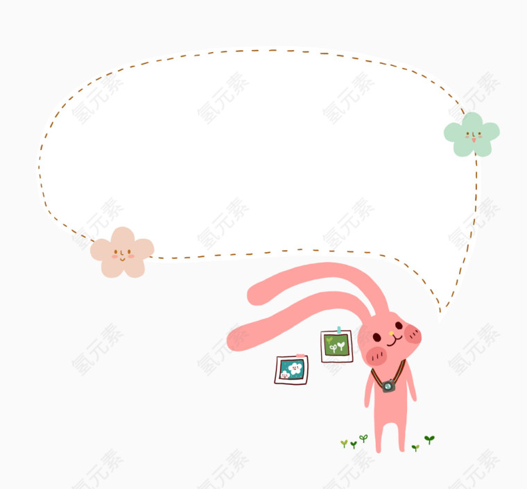 粉兔子泡泡框