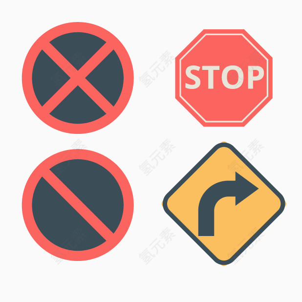 交通标示标志