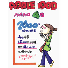 appleiPod文字版式