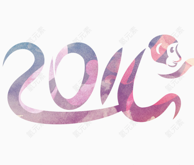 2016猴年艺术字