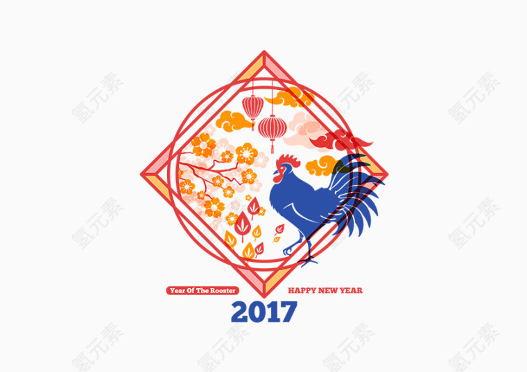 2017新年快乐装饰元素鸡年