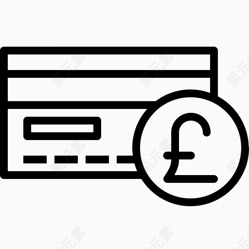 ATM卡信用货币借记卡电子商务英镑货币英镑的2卷