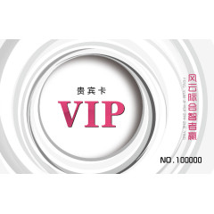 VIP模板