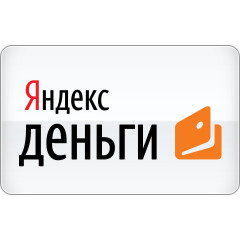 钱Yandex50支付系统