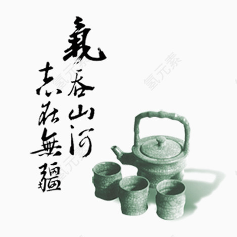 茶壶茶杯装饰