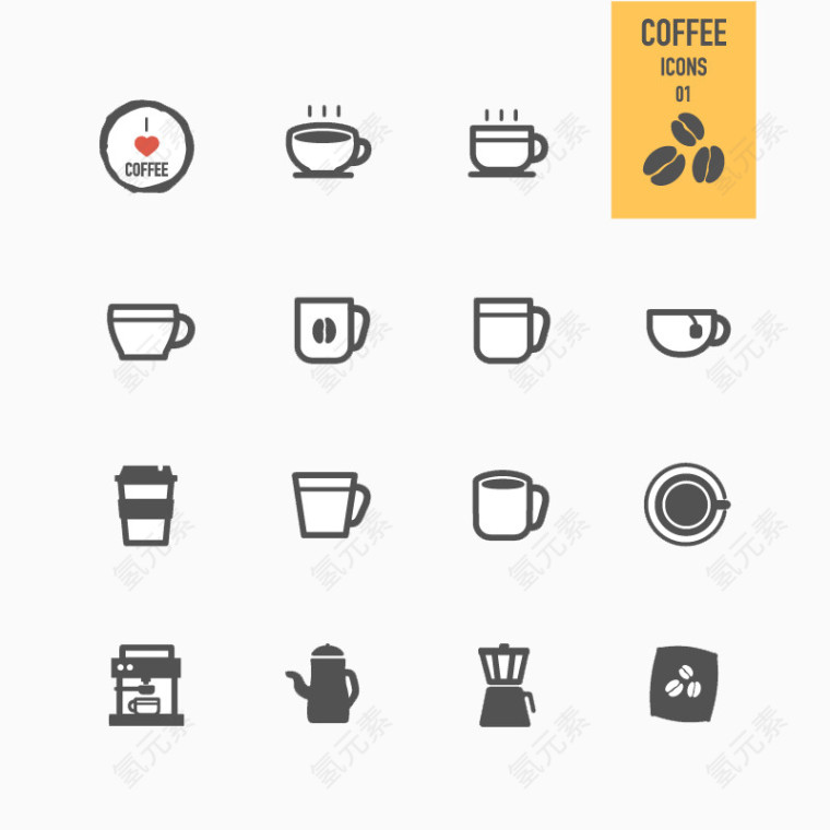 咖啡相关用品简易图标