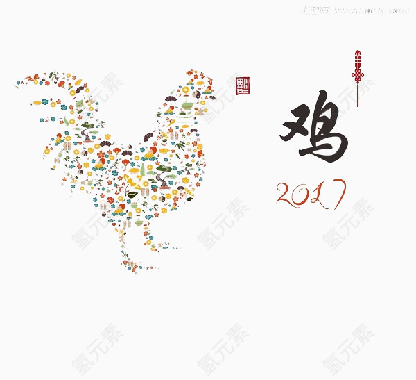 2017鸡年