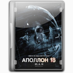 Apollo 18 v3 Icon