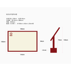 导视牌制作方案