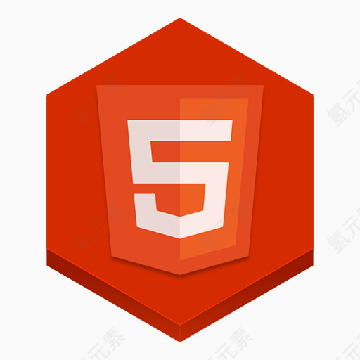 Html 5的图标