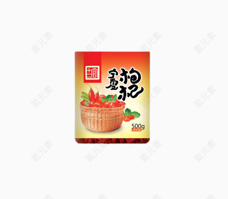 枸杞塑料袋枸杞精品盒