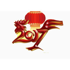 2017鸡年海报素材艺术字