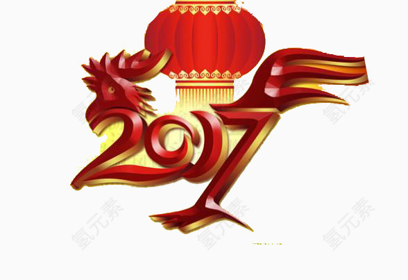 2017鸡年海报素材艺术字