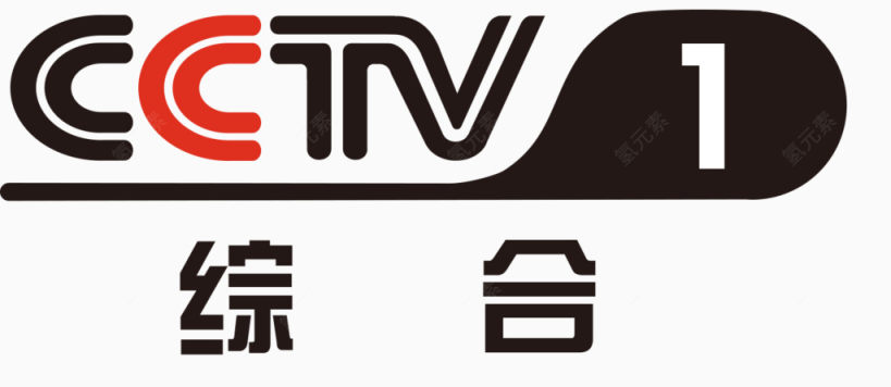 CCTV台标下载