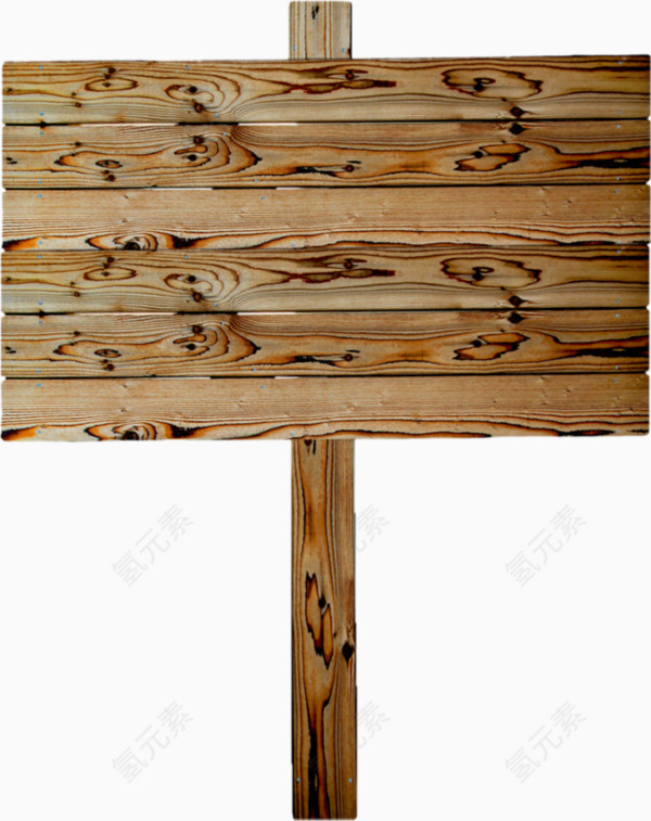 木头公告牌