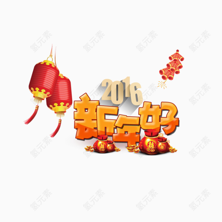 艺术字体