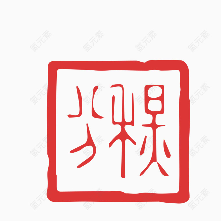 实力商家LOGO