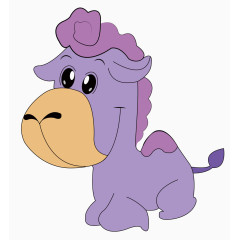可爱的紫色骆驼