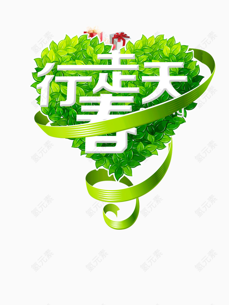 创意爱心丝带春天