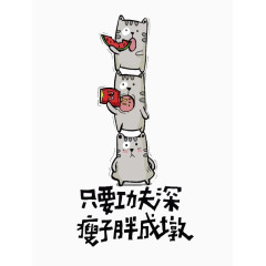 手绘可爱龙猫