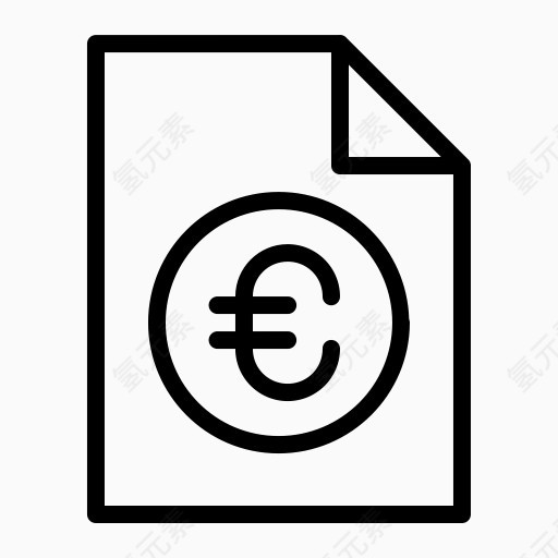硬币货币文件欧元文件金融价格货币-欧元1卷