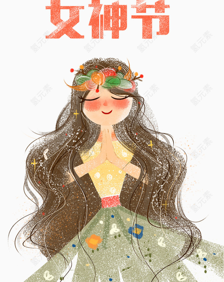 女神节手绘