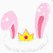 粉红兔耳