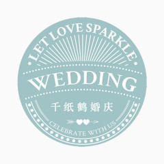 logo婚礼素材