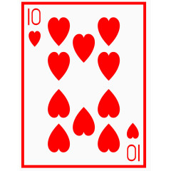 矢量图扑克红桃10