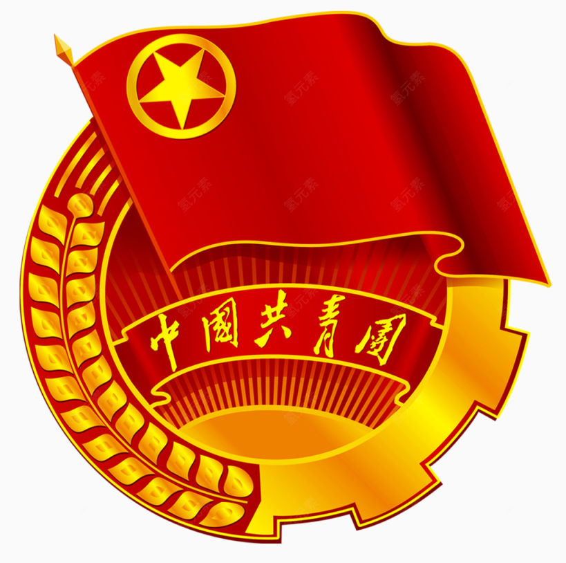 中国共青团徽章下载