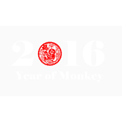 2016艺术字