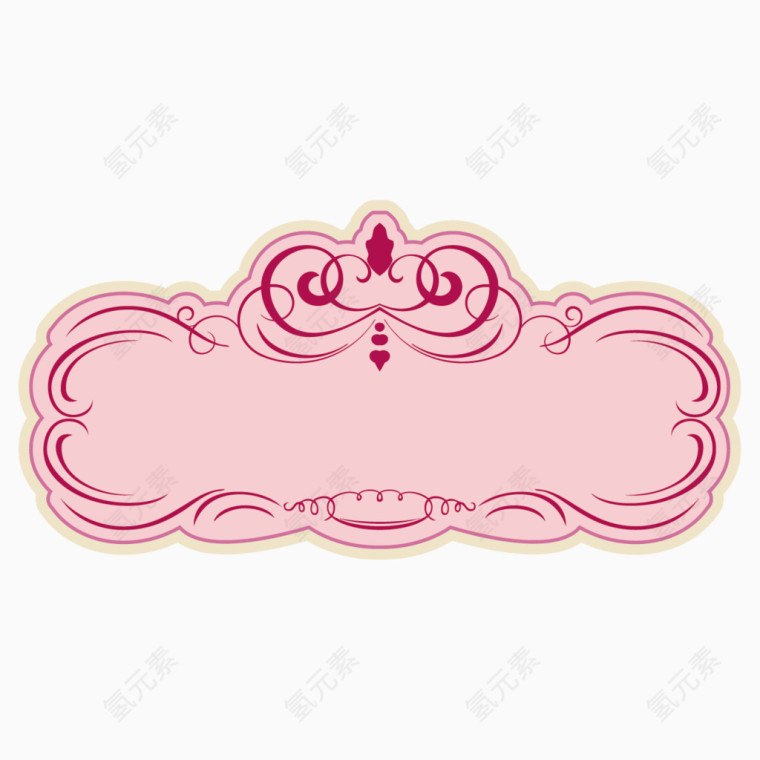 古典花纹粉色边框