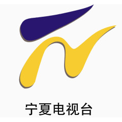 宁夏电视台logo