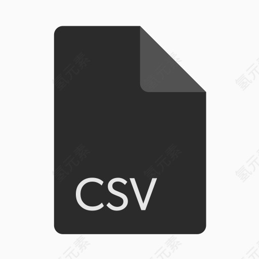 CSV延伸文件格式该公司平板彩色（文件格式）